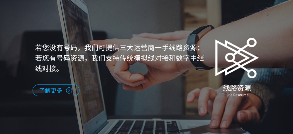 電話(huà)呼叫中心系統(tǒng)線路功能