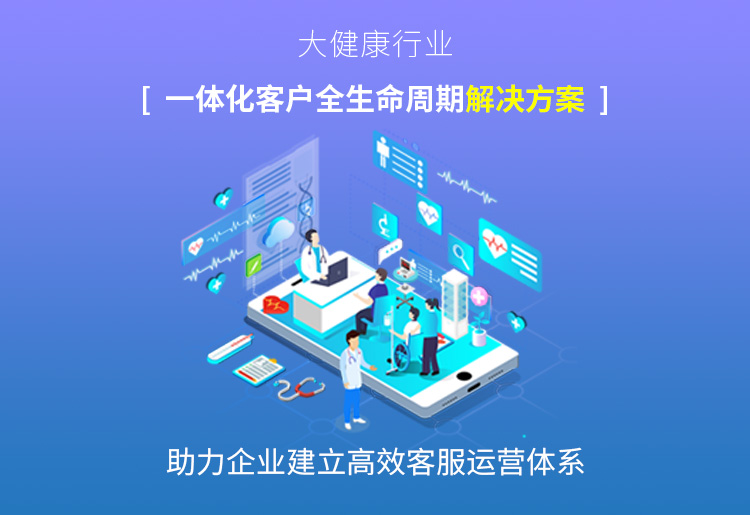 如何選擇適合企業(yè)的云客服工單系統(tǒng)？五大關鍵因素解析