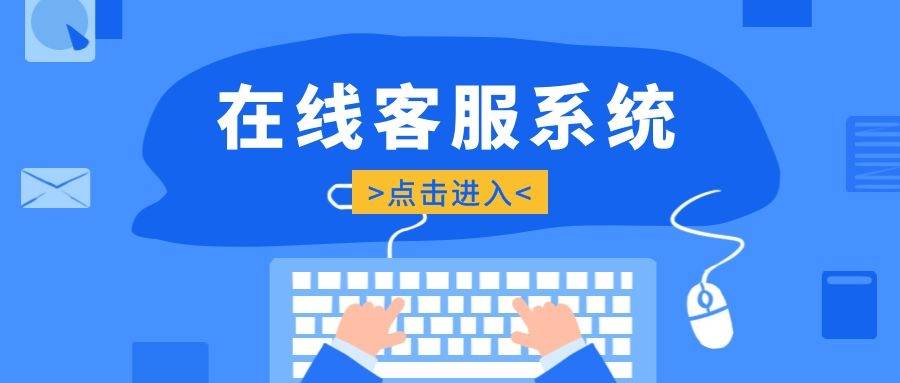 呼叫中心電銷系統中的關鍵技術解析